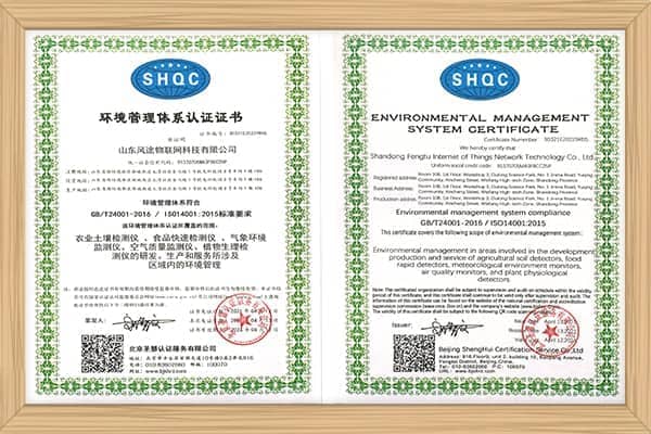 环境管理体系认证证书