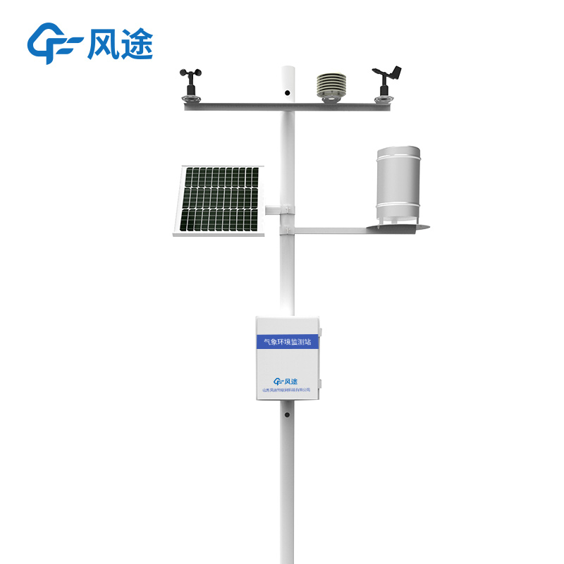 小型自动气象站在农业的应用