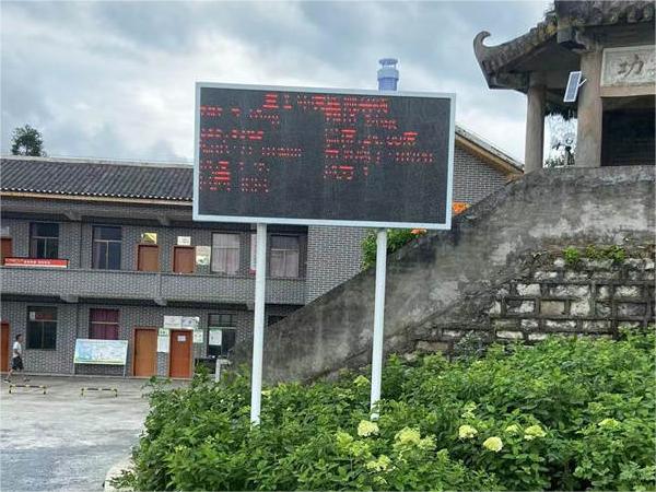 景区气象站案例实拍