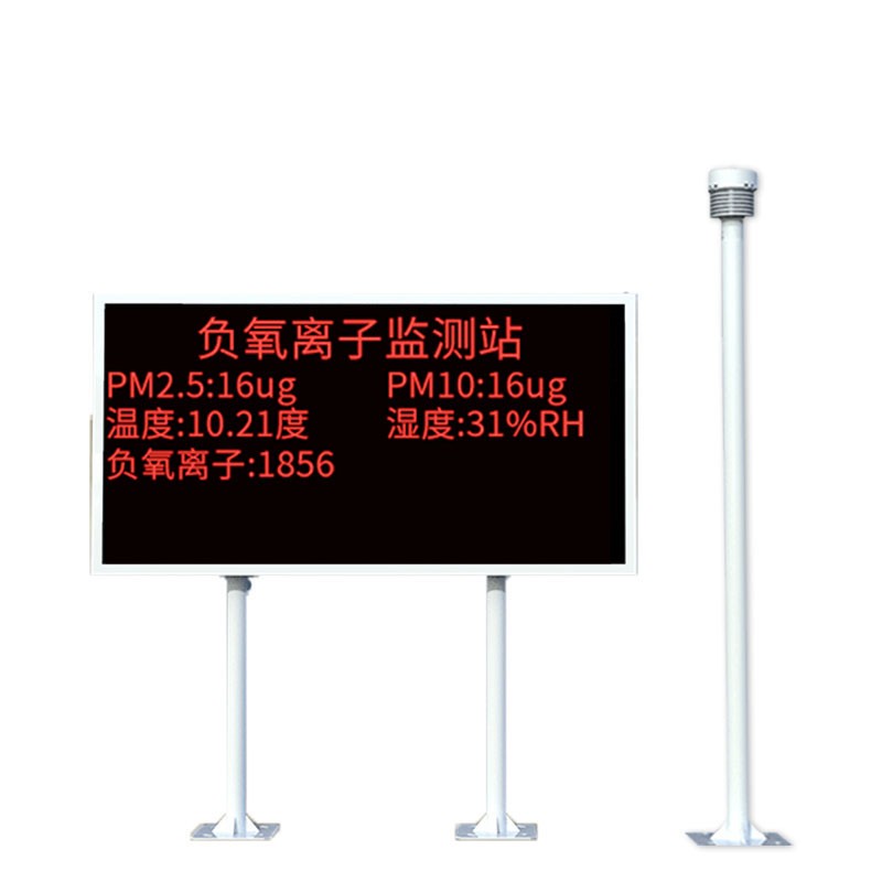 湿地微型气象站可全天候监测负氧离子浓度